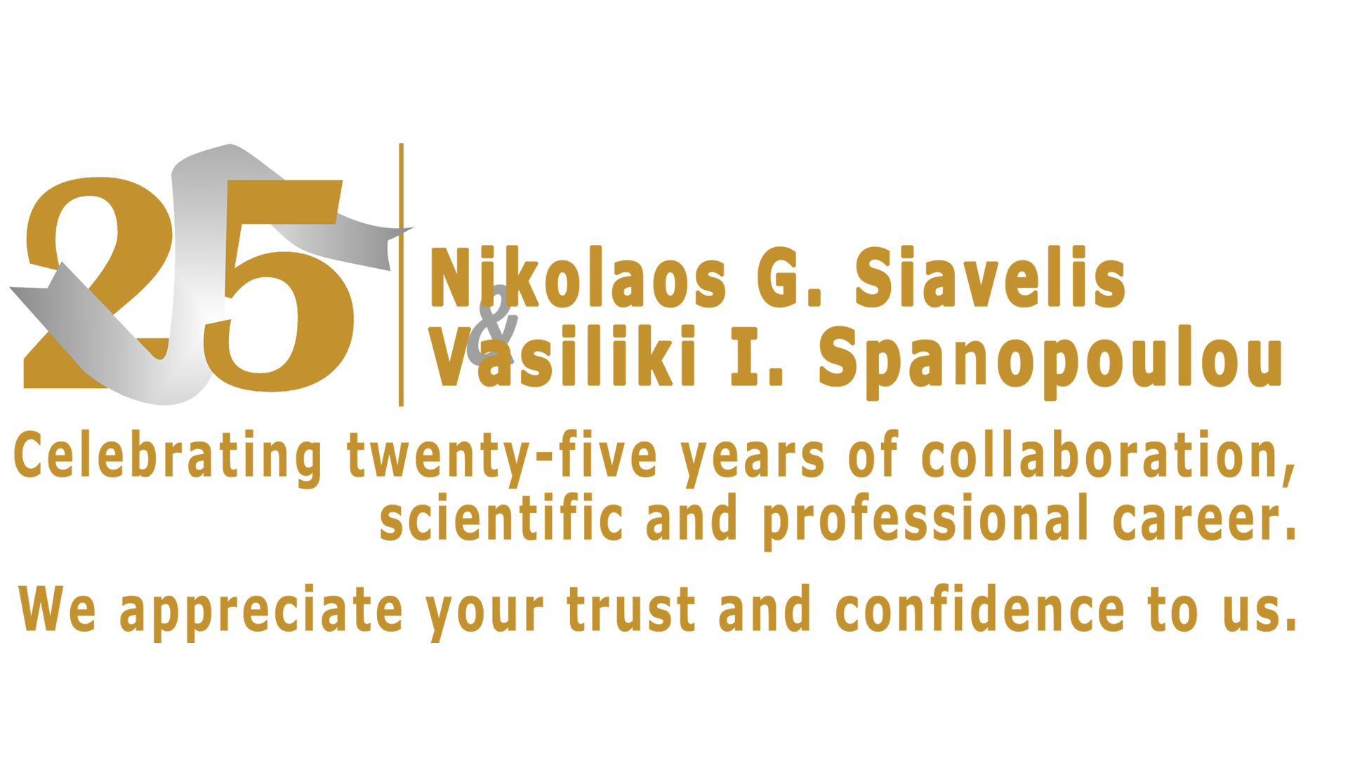 25years Siavelis & Spanopoulou